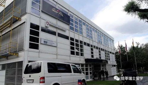 瑞士酒店管理2018新动向 数字化转型与可持续发展引领未来