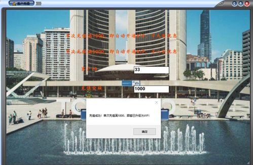基于C# WinForm的酒店管理系统设计与实现