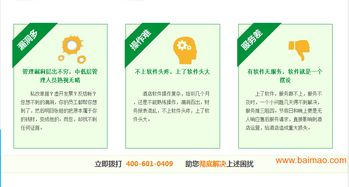 吉林酒店管理软件选型指南 厂家、价格与代理全方位解析